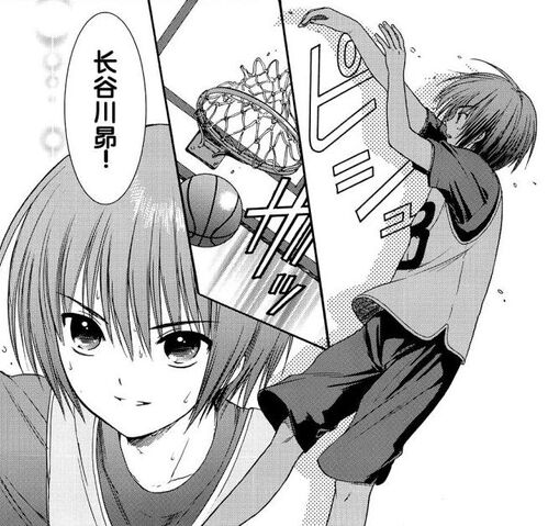 File:Subaru Comic 01.jpg