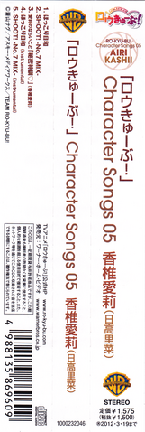 File:IMG 0005.png