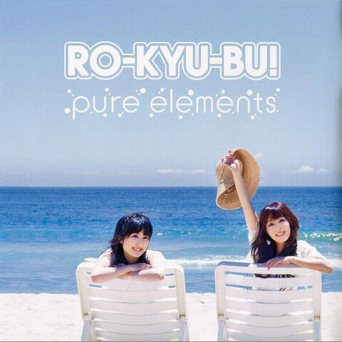 File:Ro-kyu-bu-pure-elements.jpg