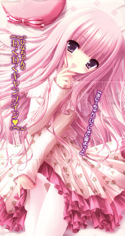 File:Hinata Volume 04.jpg