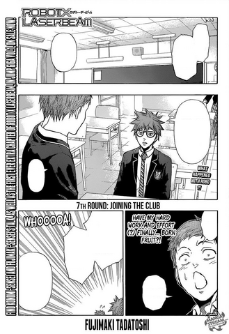 File:Chapter 7.png