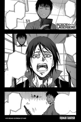File:Chapter 14.png