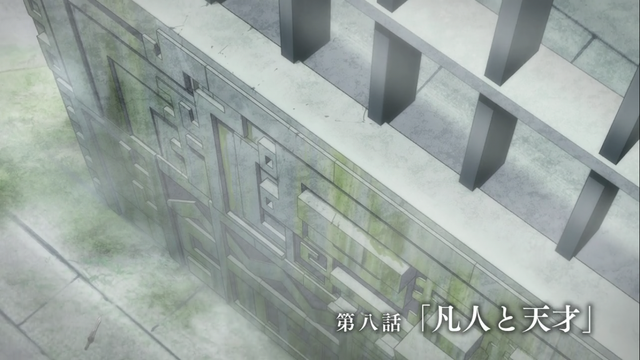 File:Ep8.png