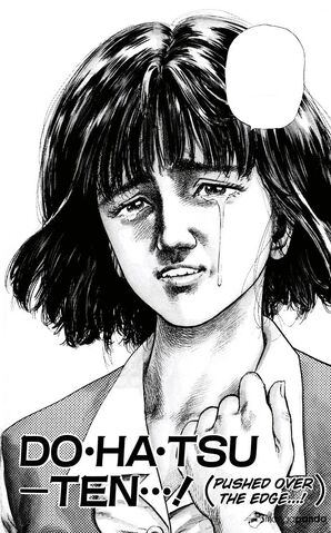 File:Chapter 5 Cover.jpg