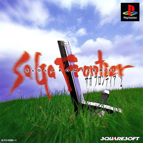 File:SF2Japan.png