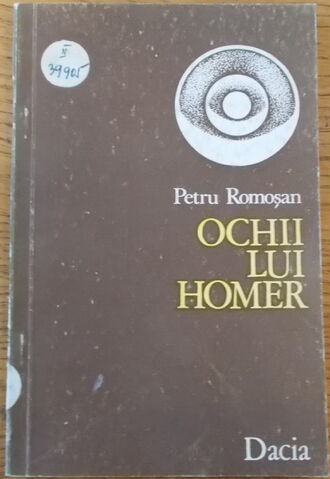 File:Petruromosan ochiiluihomer.jpg