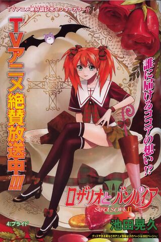 Archivo:Shuzen.Kokoa Manga Cover.jpg