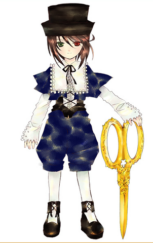 Archivo:Souseiseki manga.png