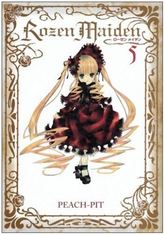 File:Birz Volume 5 Remodeled.jpg
