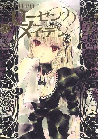 File:Young Jump Volume 2.jpg