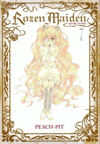 File:Birz Volume 7 Remodeled.jpg