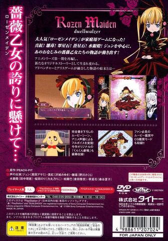 File:Rozen Maiden Duellwalzer Back.jpg