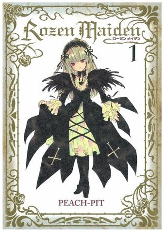 File:Birz Volume 1 Remodeled.jpg