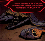 Yotto Dearth