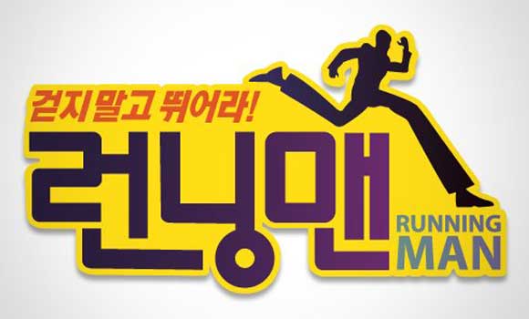 File:Running-man-logo.jpg