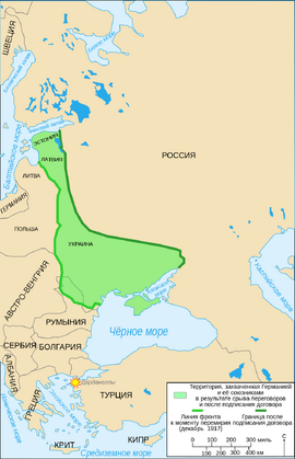 Земли захваченные после Брестского мира.svg