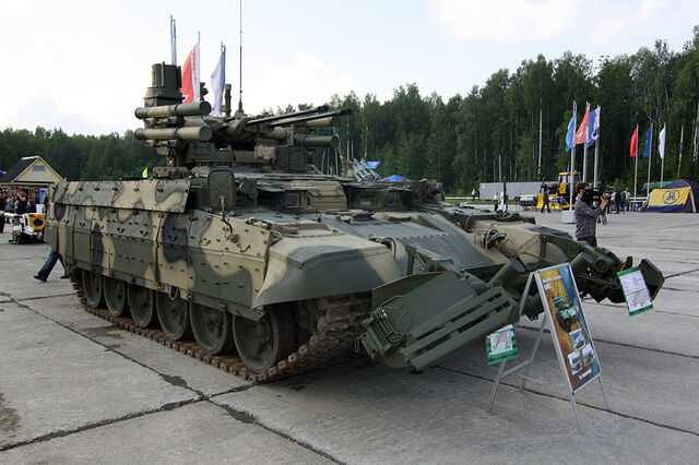File:Bmpt.jpg