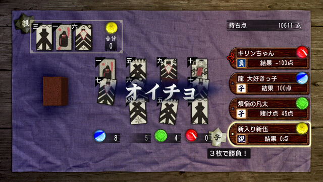 ファイル:IsinVitajyujitu10.jpg