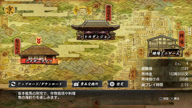 ファイル:IsinVita2.jpg