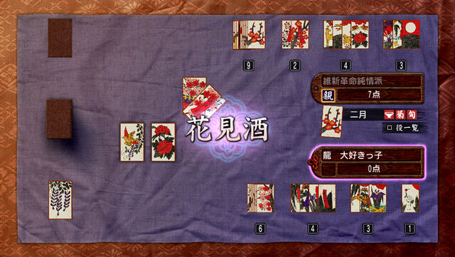 ファイル:IsinVitajyujitu9.jpg