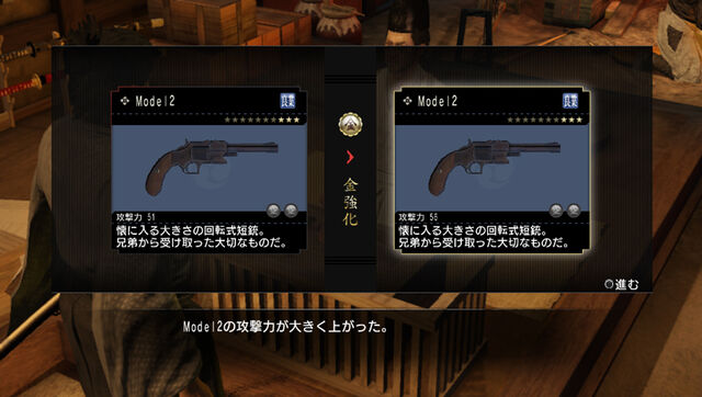 ファイル:IsinVitajyujitu3.jpg