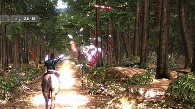 File:HorsebackArcheryForestPath.jpg