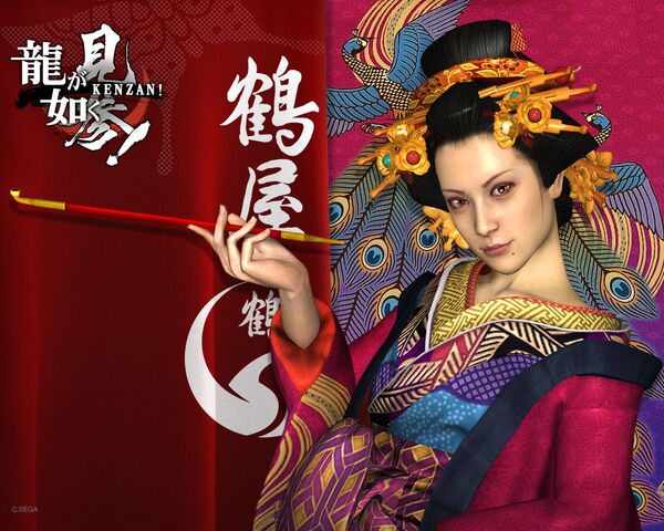 File:RyuuGaGotoku Calendar Cover 1280.jpg