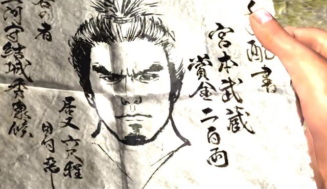 File:Musashi Wanted Poster 001.jpg