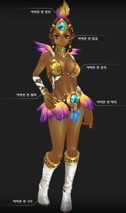 Amazon female