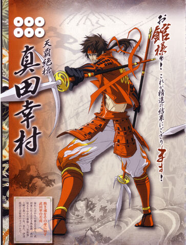 File:SengokuBASARA217.jpg