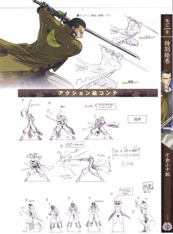 File:SengokuBASARAX32.jpg