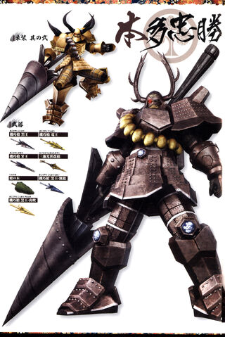 File:SengokuBASARA349.jpg