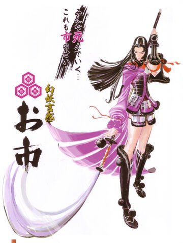 File:Oichi-tsuchi.jpg