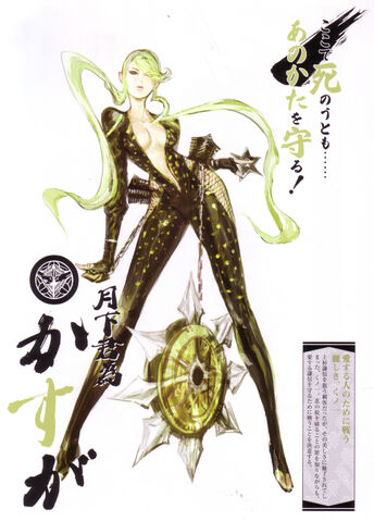 File:Kasuga.jpg