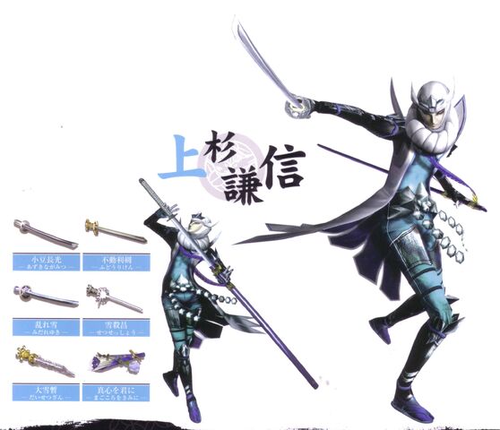 File:SengokuBASARA173.jpg