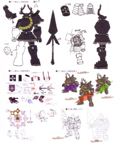 File:SengokuBASARAX28.jpg