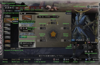 Weapon-Enhancement-BSR4