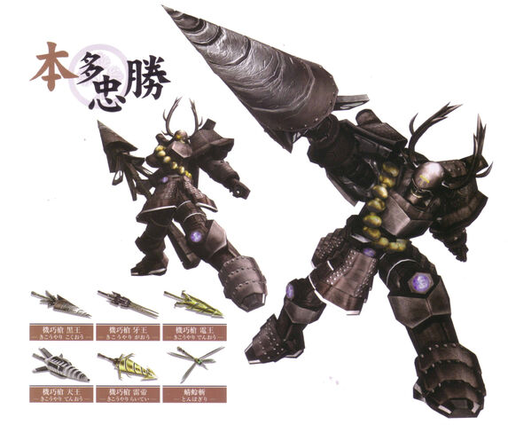 File:SengokuBASARA182.jpg