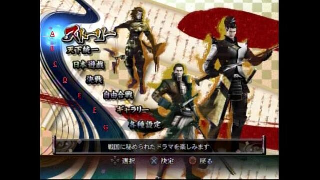 File:Mainmenu1.jpg