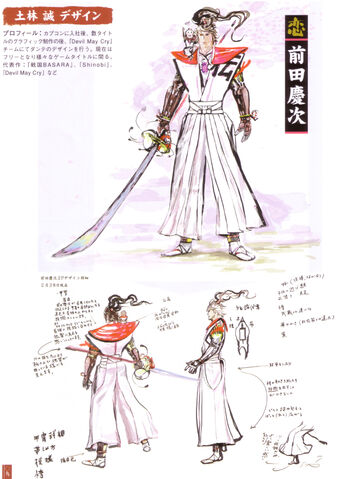 File:Keiji.jpg