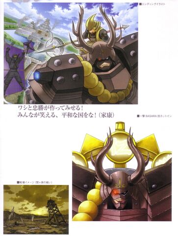 File:SengokuBASARAX30.jpg