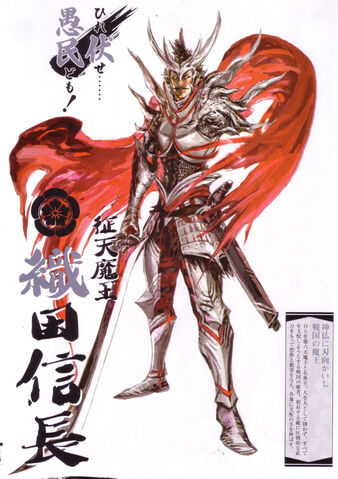 File:Nobunaga.jpg
