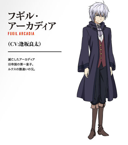 File:Fugil Arcadia.jpg