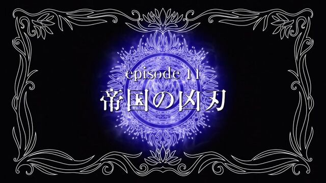 File:Anime episode 11.jpg