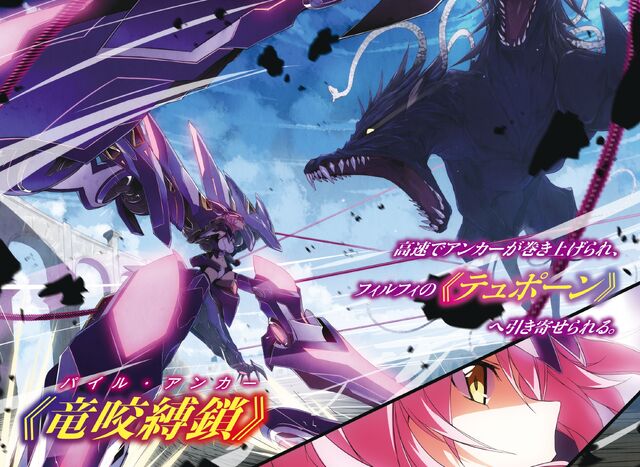 File:Volume 4 Illustration 3.jpg