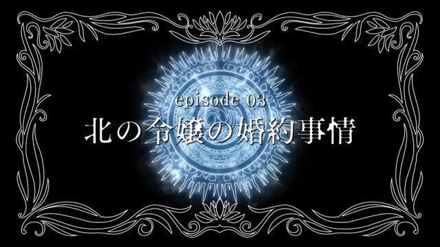 File:Anime Episode 3.jpg