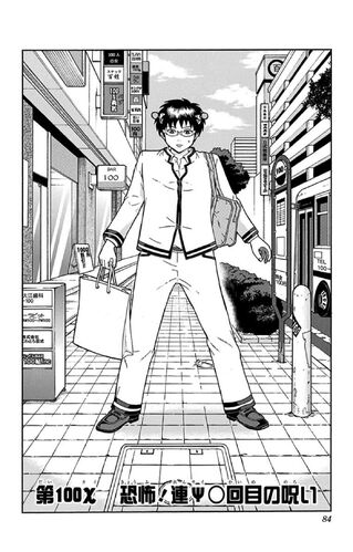 File:Chapter 100.jpg