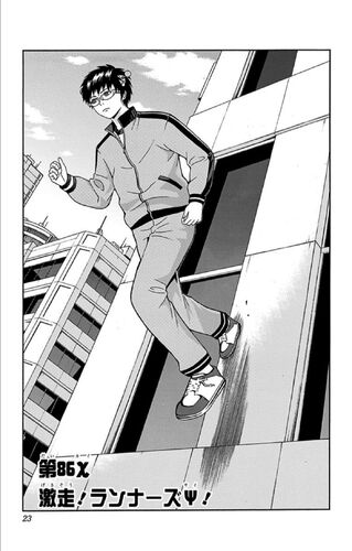 File:Chapter 86.jpg