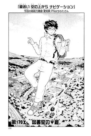File:Chapter 170.jpg