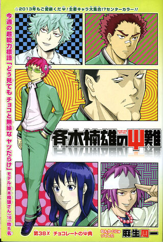 File:Chapter 38.jpg